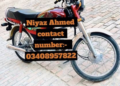 Honda CD 70 2022