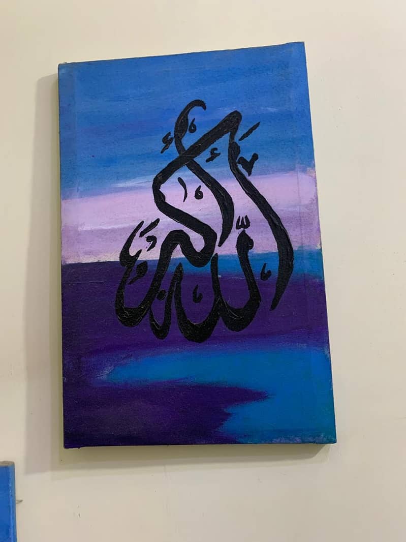 Subhan Allah 2