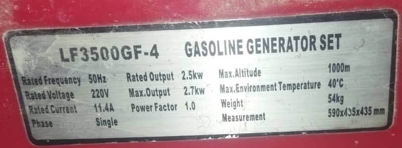 Lifan LF3500GF-4