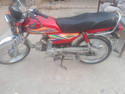 2020 model honda cd 70