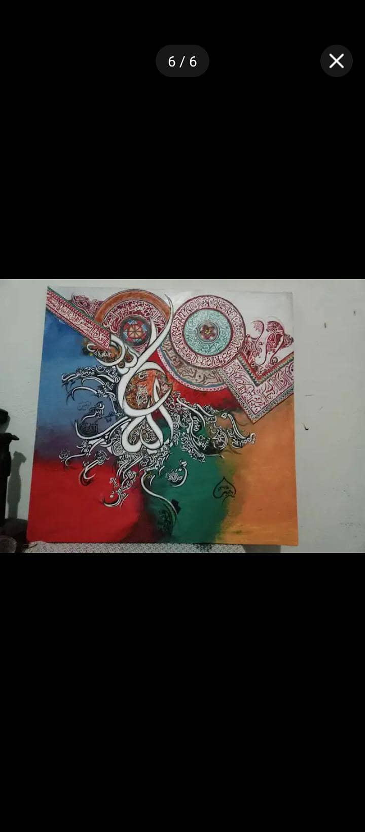 Modren Calligraphy Frame 2