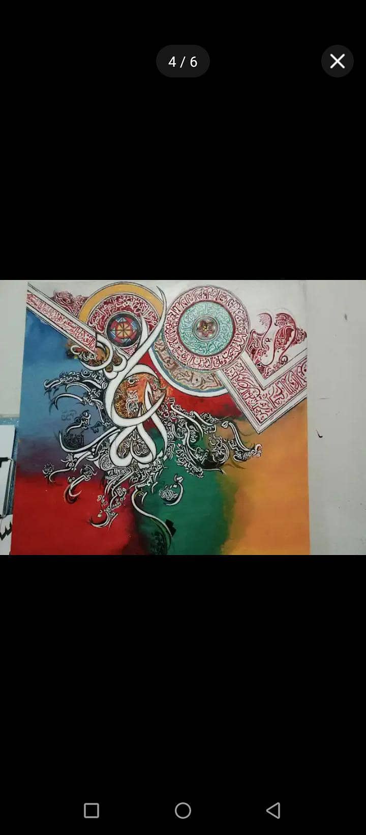 Modren Calligraphy Frame 3