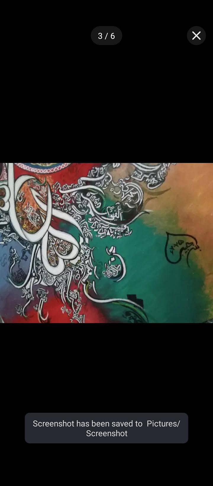 Modren Calligraphy Frame 4