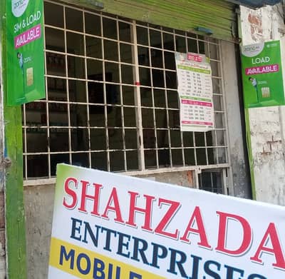shahzada enterprises
