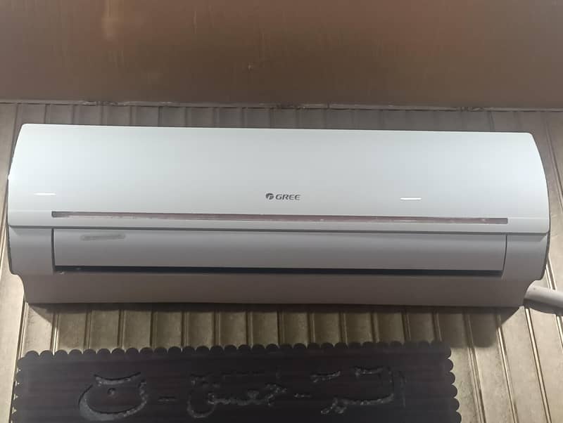 Ac Gree 0