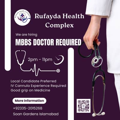 Doctor Required Rufayda Health Complex Soan