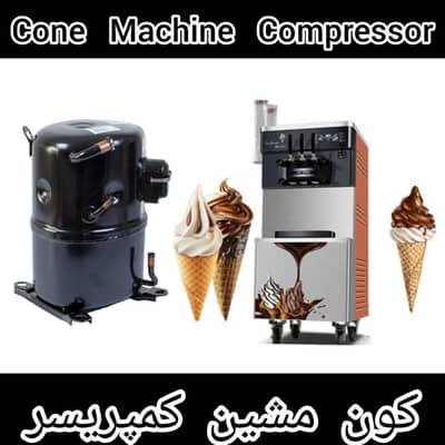 میسج کر کے ریٹ پوچھ لیں / Cone Machine Compressor Available.
