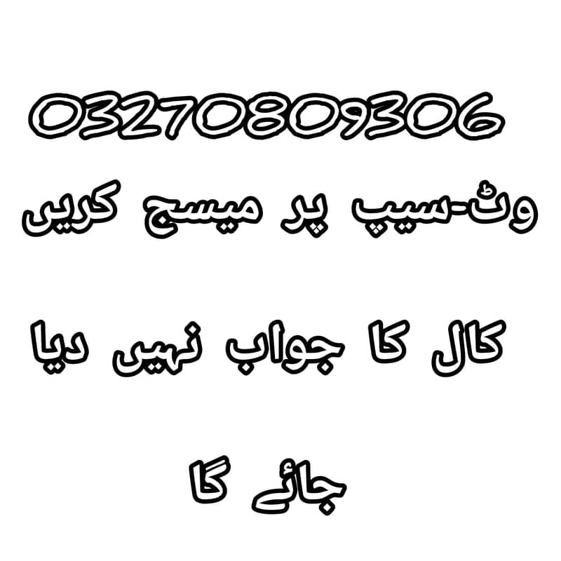 میسج کر کے ریٹ پوچھ لیں / Cone Machine Compressor Available. 2