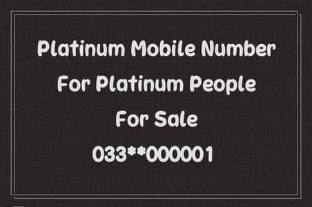 Platinum Mobile Number For Sale