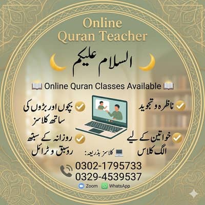 online Quran teacher