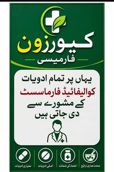 sales man
