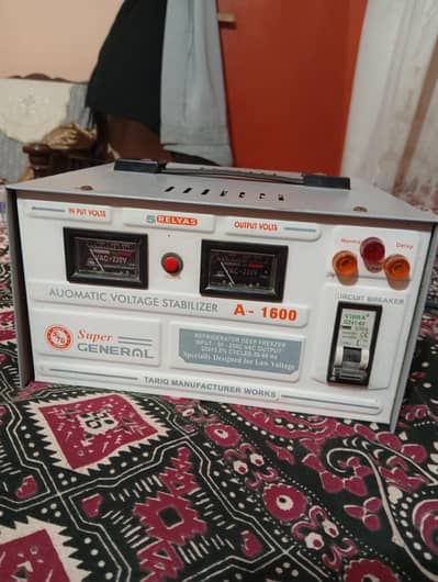 used stabilizer for sale — good condition