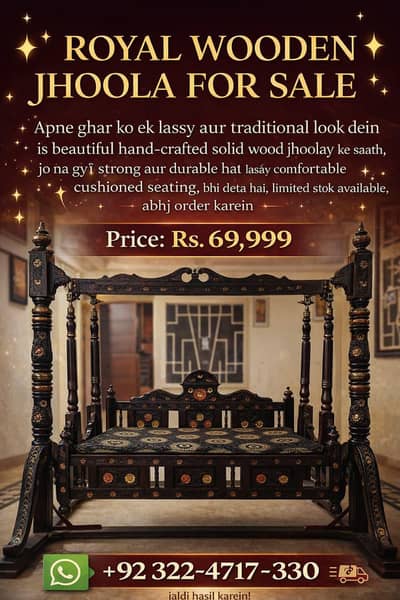 Royal wooden jhoola for slae