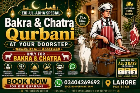 Bakra & Chatra Qurbani Service Lahore | Professional Butcher at Home