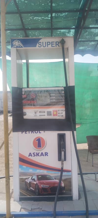 fuel dispenser cover