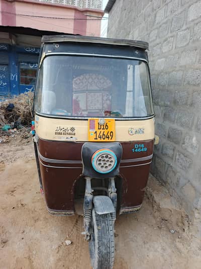 post your rickshaw