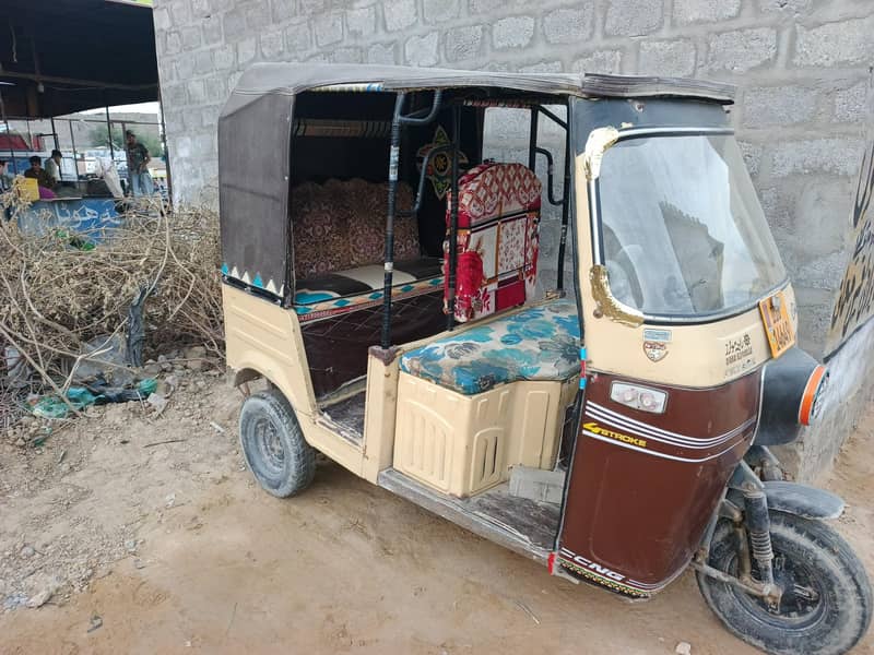 post your rickshaw 1