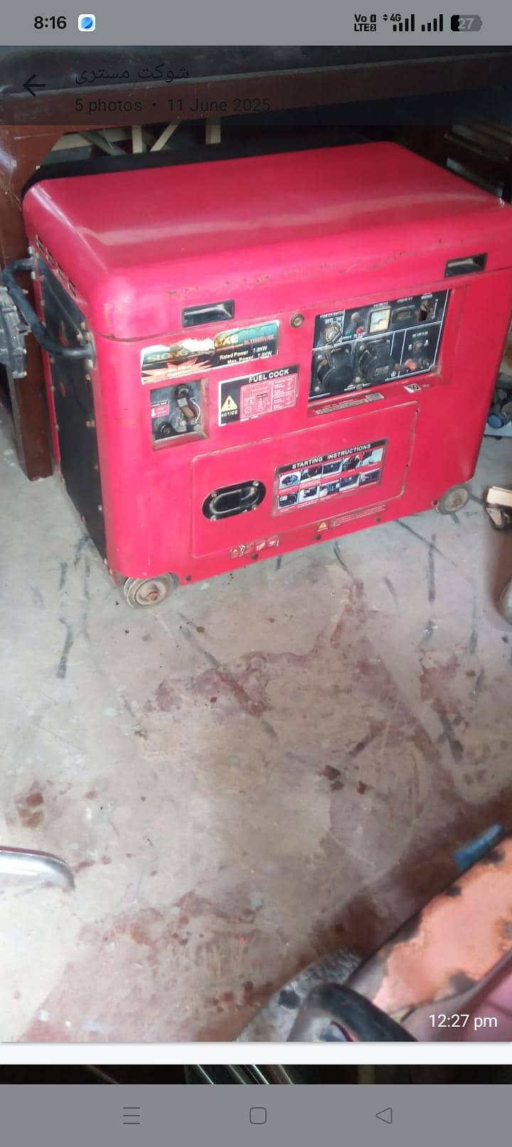 generator 1