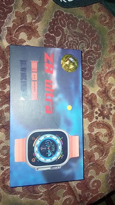 best watch forever
