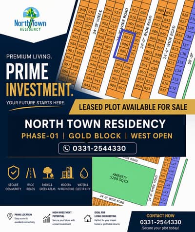 LEASED PLOT FOR SALE NORTH TOWN RESIDENCY PHASE-01 GOLD BLOCK