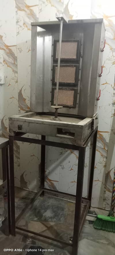 shawarma machine