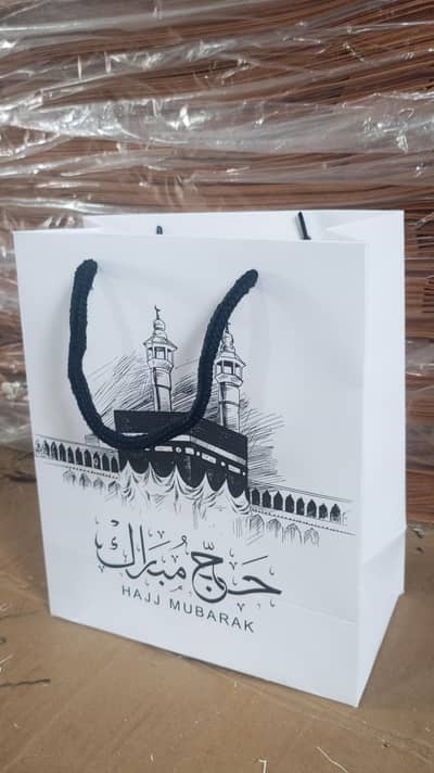 Gift Bages