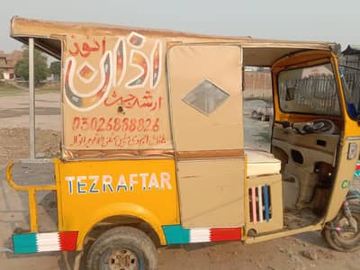 Tazrafter 200cc Raksha bilkul saf condition