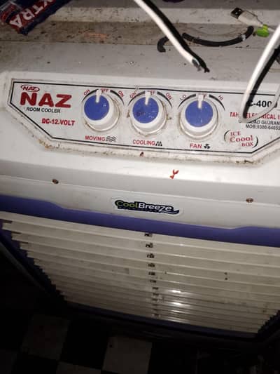 aircooler
