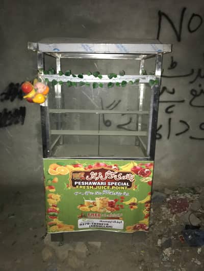 Ready-to-Start Juice Setup | New Stall & Machines for Sale