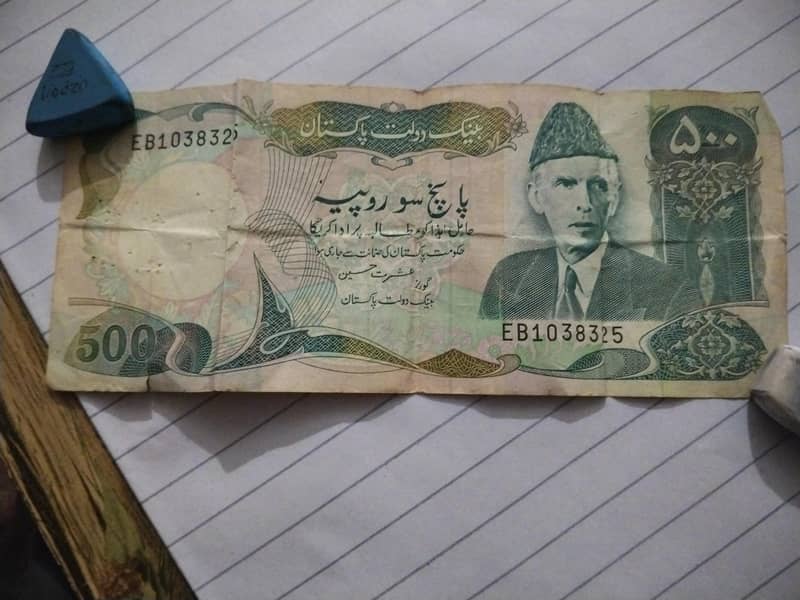 1986 note 0
