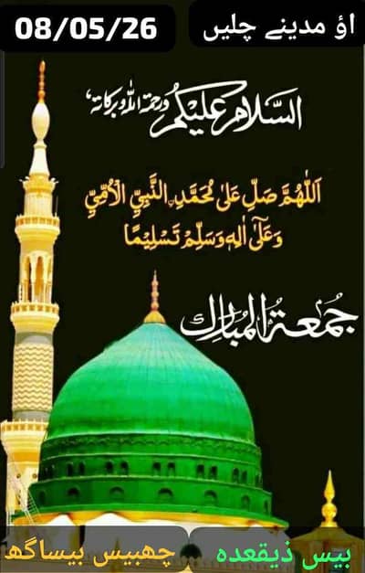 Shiekh