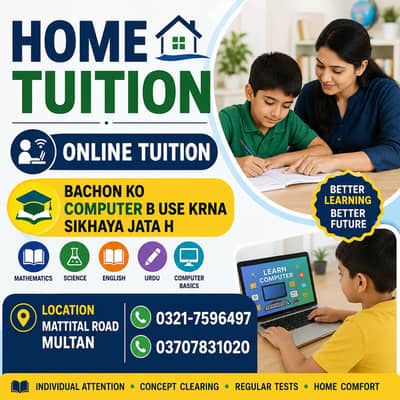 Online tuition avaliable