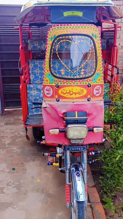 RIKSHA