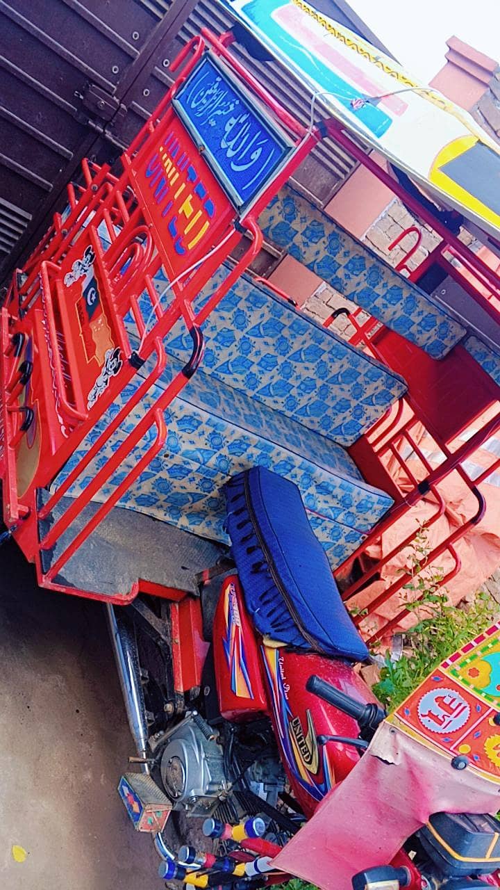 RIKSHA 1