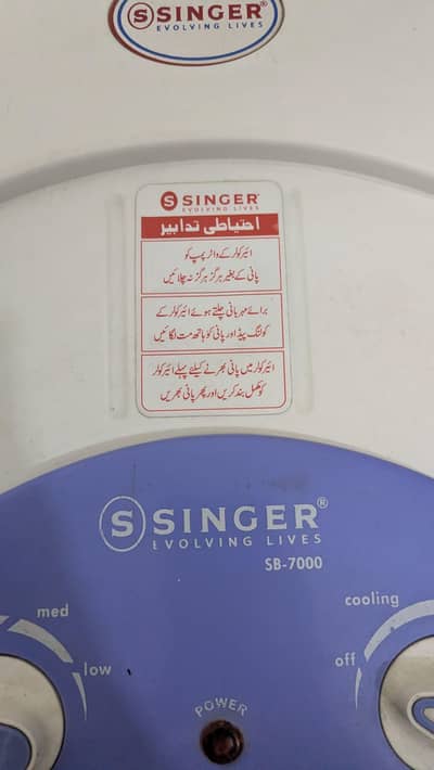 Room Air Cooler – Easy Breezy – Good Condition