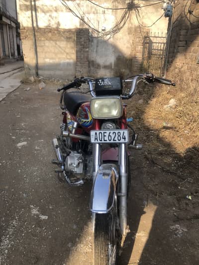 Super star bike 2023 model  only wattsap contact