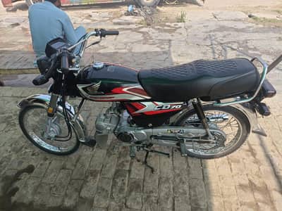 Honda CD 70 bike  document clear03*25* 24* 22*87*6*