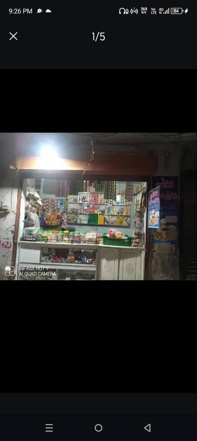 Madnii store for sale  in badar colony near ranger head quatar