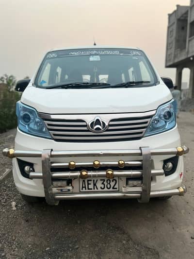 Changan karvaan 2021 model