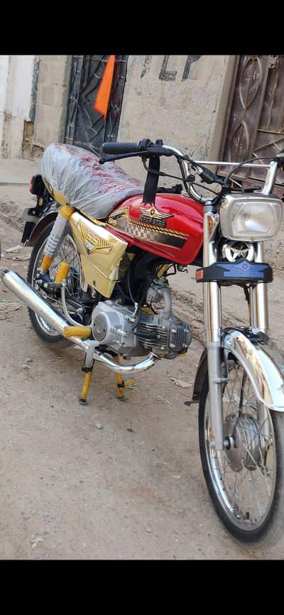 Super Star Special Edition 2025 Model
