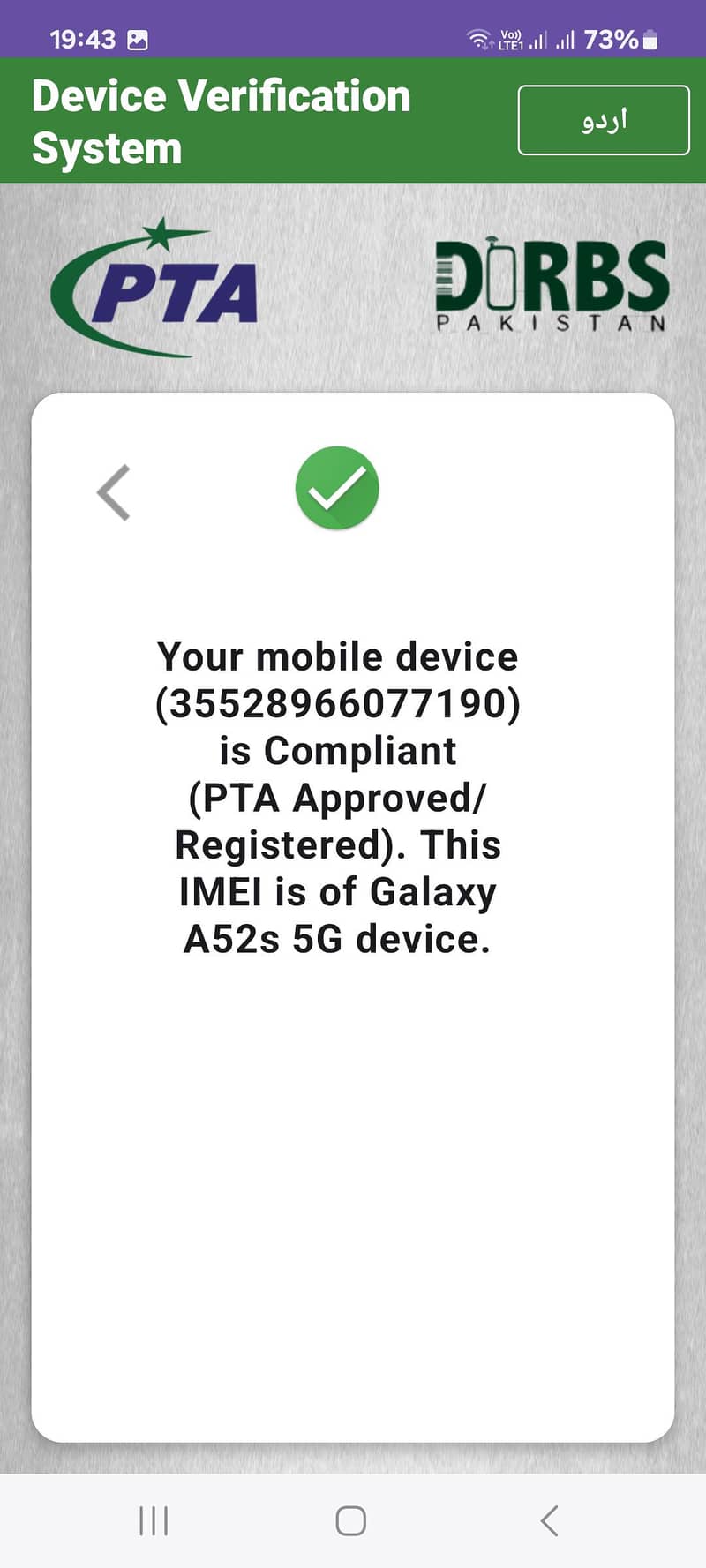 A52s 5G 7