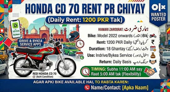 Honda CD 70 Wanted on Rent for Indrive / Bykea - Daily 1200