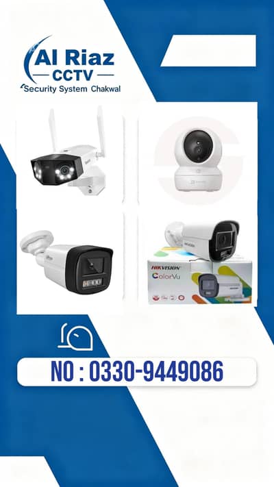ALL CCTV CAMERA INSTALLATION