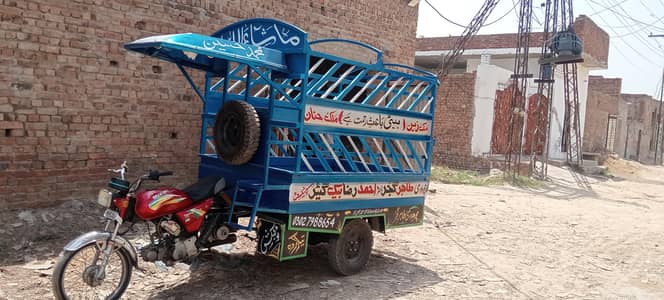 Loader with Suzuki 110