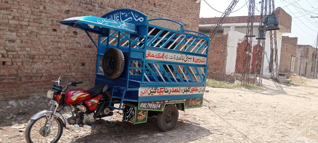 Loader with Suzuki 110 0