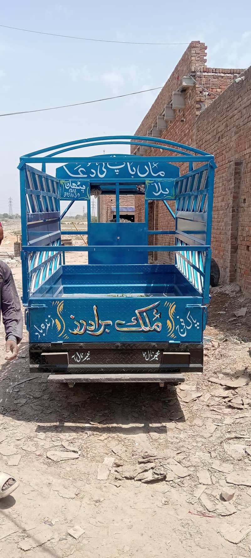 Loader with Suzuki 110 1