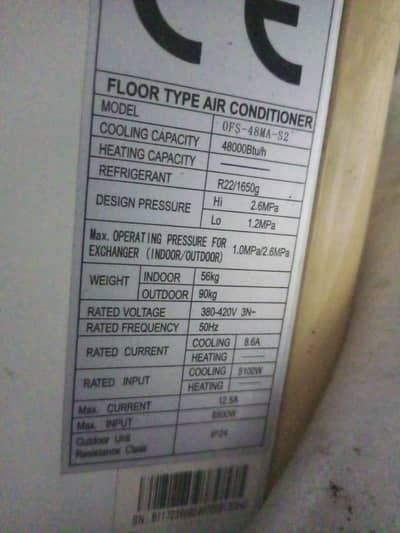 used orient 4 ton floor standing only cool