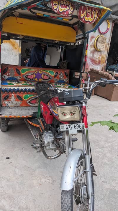 riksha chg chi