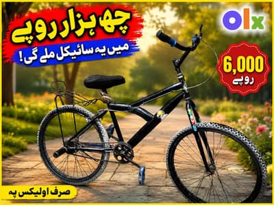 name Ahmed jatt