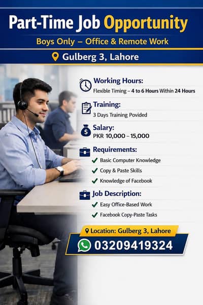 Part-Time Job Available (Office & Remote Work)